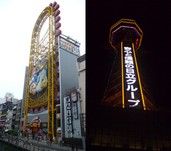 donkihote tsutenkaku Osaka trip