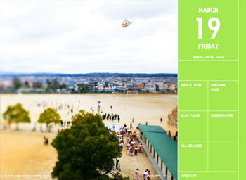 uniqlo calendar 03 Japanese Wonderland > UNIQLO Calendar