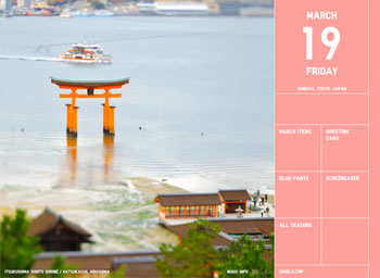 uniqlo calendar 05 Japanese Wonderland > UNIQLO Calendar