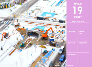 uniqlo calendar 07 Japanese Wonderland > UNIQLO Calendar